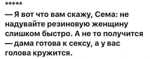 Самые лучшие анекдоты еврейские. 20 ОЧЕНЬ СМЕШНЫХ ЕВРЕЙСКИХ АНЕКДОТОВ 16