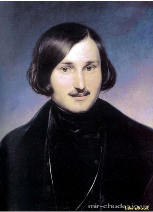 Николай Васильевич Гоголь книги. Автор Николай Васильевич Гоголь , по алфавиту