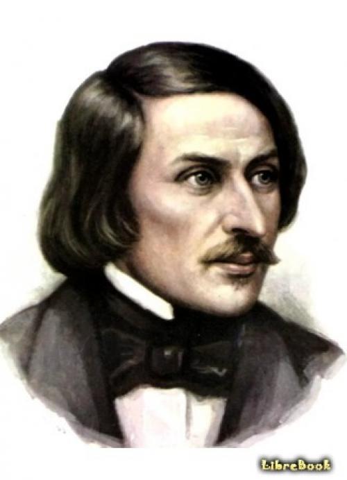 Николай Васильевич Гоголь книги. Автор Николай Васильевич Гоголь , по алфавиту