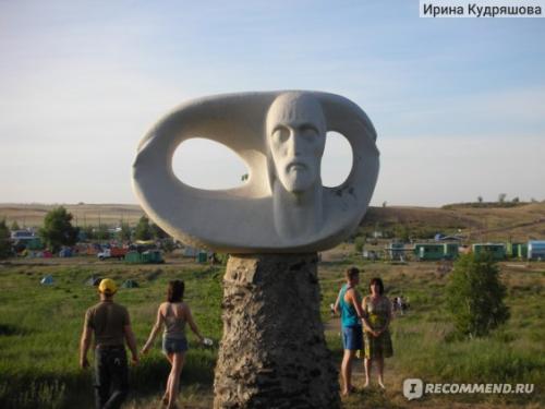 Аркаим место силы. Аркаим — место силы.