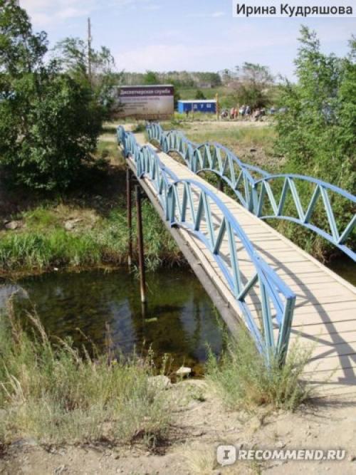 Аркаим место силы. Аркаим — место силы.