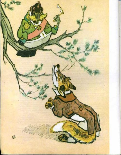 Высказывания о Крылове. Подборка крылатых выражений от великого баснописца Ивана Крылова