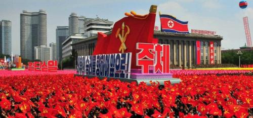 Идеи Чучхе, что это. Чучхе 01