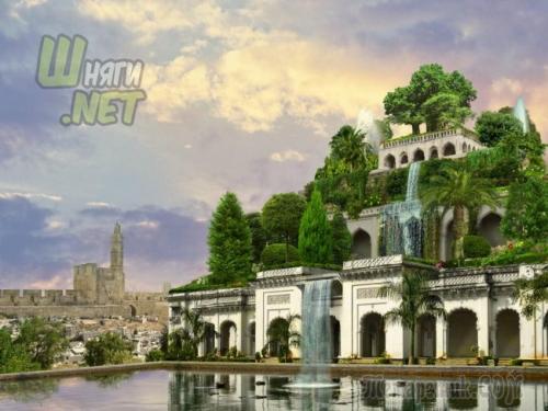 Чудо света висячие сады Семирамиды. Висячие сады Семирамиды – второе чудо света 17