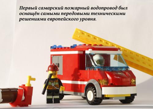 Куда уходит канализация в самаре. Из истории самарских инженерных коммуникаций