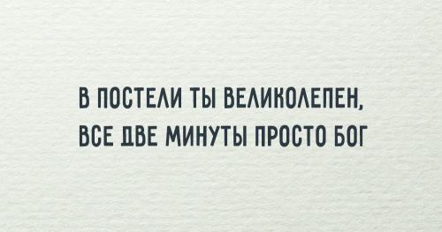 Красивые двустишия. Ёмкие двустишья на все случаи жизни