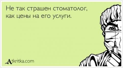 Как выживали древние люди. Как лечились первобытные люди в каменном веке