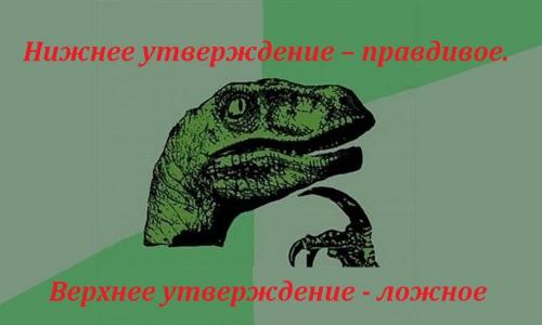 Когнитивный диссонанс примеры употребления. Что такое когнитивный диссонанс?