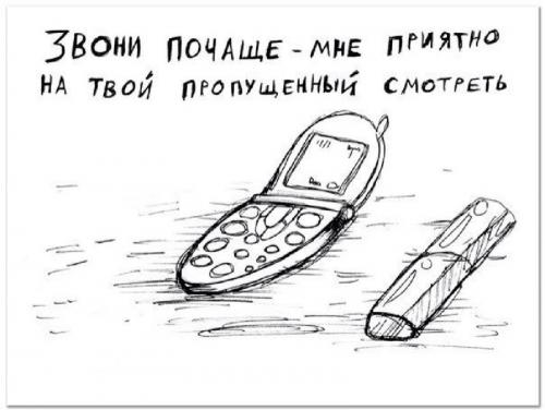 Лучшие двустишия. Жизненные двустишия