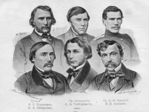Биография Тургенева интересные факты. Интересные факты о И.С. Тургеневе