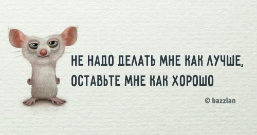 Красивые двустишия. Ёмкие двустишья на все случаи жизни