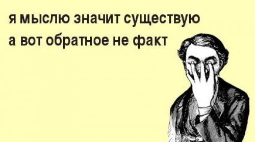 Двустишия со смыслом по темам. Смешные двустишия (Анатолий Вассерман рекомендует)