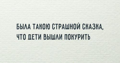 Двустишия со смыслом прикольные. Ёмкие двустишья на все случаи жизни
