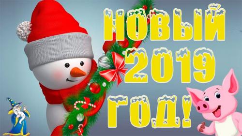 Стихи на Новый год короткие Новый год. Короткие стихи про Новый год для детей 03