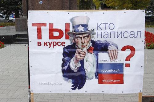 Во всех ли странах есть конституция. Конституция РФ написана американцами, как для своей колонии