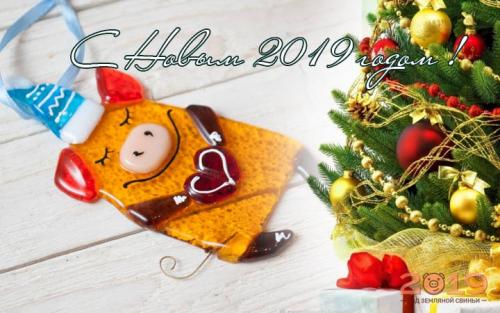 Стихи на Новый год 2019. Поздравления