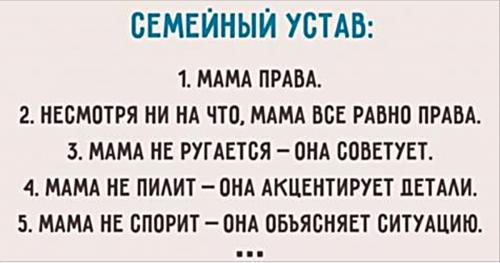Мама научила меня многому преодолевать невозможное. Мама учила меня делать невозможное))
