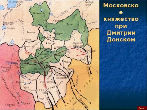 Интересные факты битва на куликовом поле. Пересвет и Челубей 08