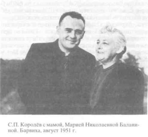 Сергей павлович королёв. Путь к призванию