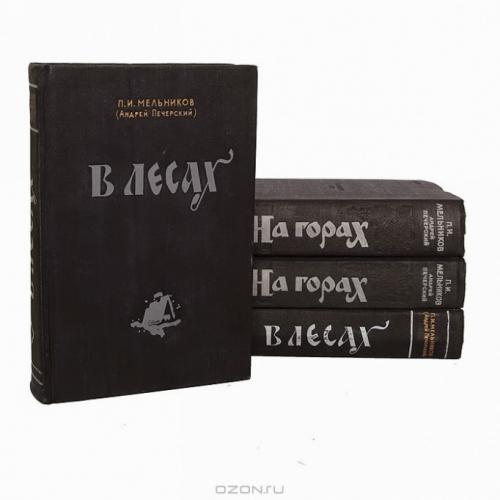 Почему мамин взял псевдоним сибиряк. Псевдонимы известных людей. Почему фамилия двойная?