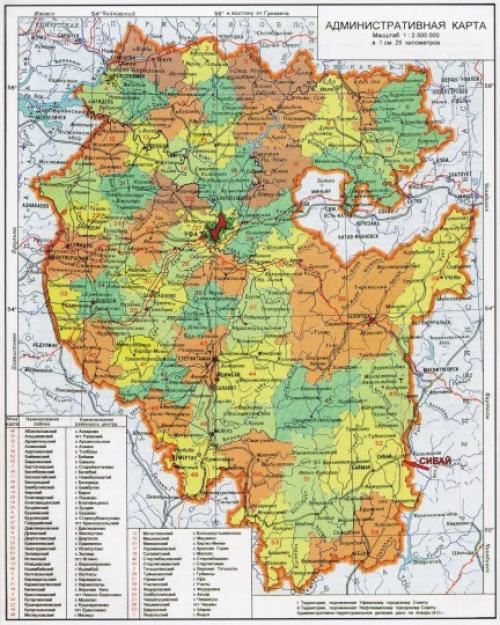 Республика башкортостан интересные факты. Семь удивительных фактов о Башкортостане 10