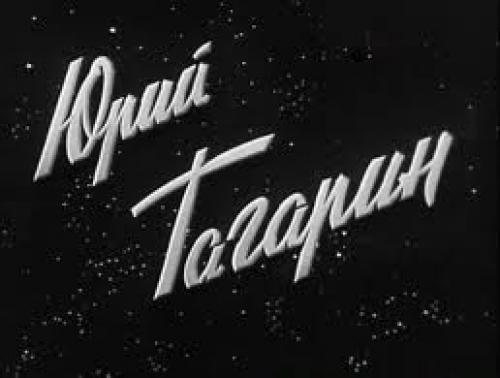 Гагарин Юрий интересные факты. Во время визита в Букингемский дворец Гагарин попал в неловкое положение… дважды 06