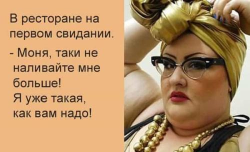 Похабные еврейские анекдоты. Анекдоты про евреев — смешные до слез