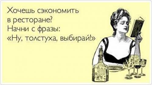 Что такое английский юмор. Британский юмор 01