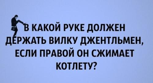 Что такое английский юмор. Британский юмор 02