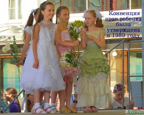 Интересные факты о дне защиты детей. День защиты детей: 5 интересных фактов про праздник