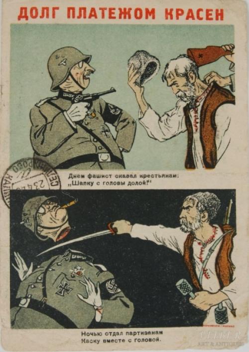 Что значит долг платежом красен. Фразеологизм “долг красен платежом”: значение, синонимы и толкование :