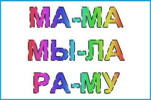 Чем занять ребенка 5 лет вечером. Особенности развития пятилетнего ребенка
