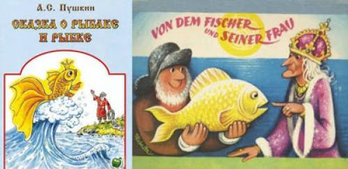 Интересные факты о сказках Пушкина. История знаменитой «Сказки о рыбаке и рыбке»