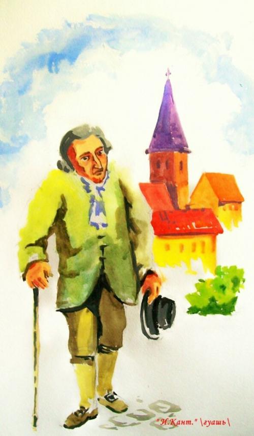 Доказательство бытия божия Канта. Кант опроверг пять доказательств бытия Бога, данные Фомой Аквинским, но привел свое. Какое же?