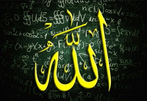 Доказательство существования Аллаха. Научно доказано существование Аллаха