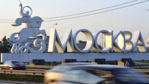 Факты о Москве в цифрах. 13 интересных фактов о Москве