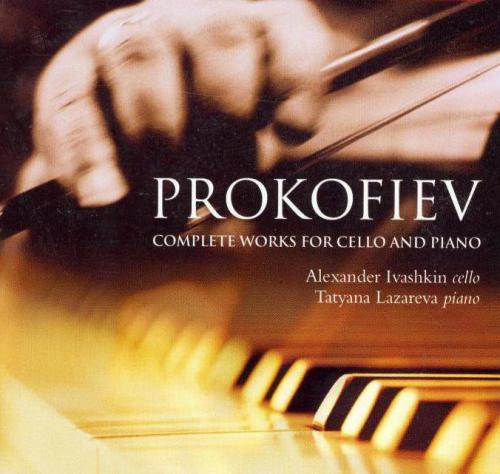 Композитор сергей Прокофьев. Опера «Великан» (1900) 06