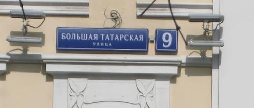 Значение слова полишинель. полишинель 07