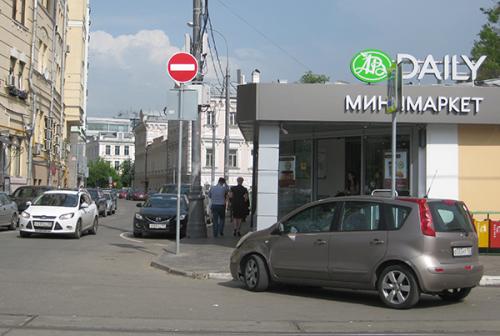 Значение слова полишинель. полишинель 04