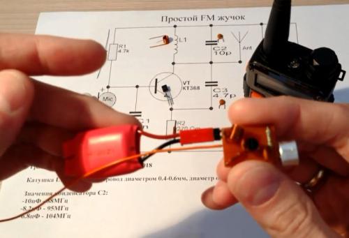 Простой жучок на кт315. Простейший FM жучок на одном транзисторе своими руками