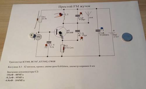 Простой жучок на кт315. Простейший FM жучок на одном транзисторе своими руками