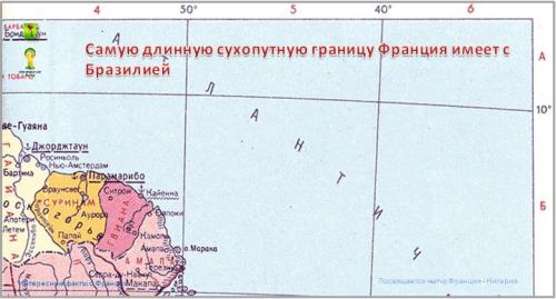 Смешные факты о Франции. Сильвупле. Забавные факты о Франции