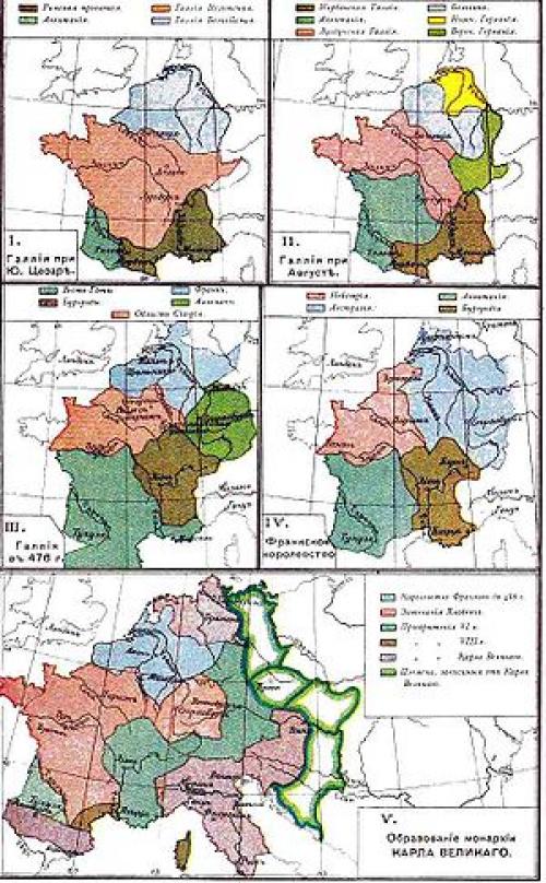 Самое интересное о Франции. Интересные факты про Францию. 04