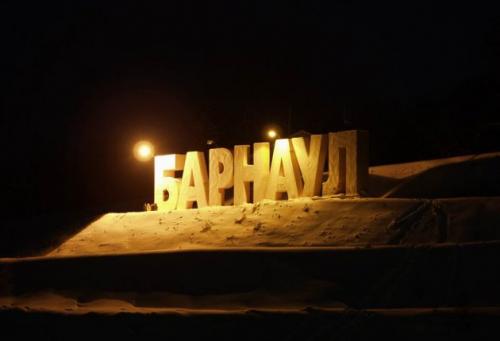 Барнаул интересные факты. 19 интересных фактов о Барнауле 04