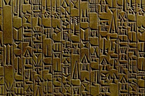 Шумеры интересные факты. 5 интересных фактов о Древних Шумерах