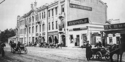 История красноярского края. История создания города Красноярска