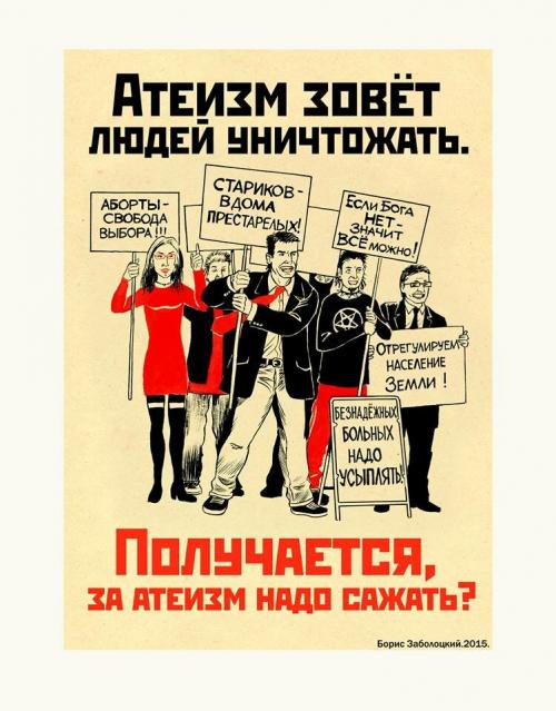 5 доказательств бытия Бога. 7 доказательств существования Бога