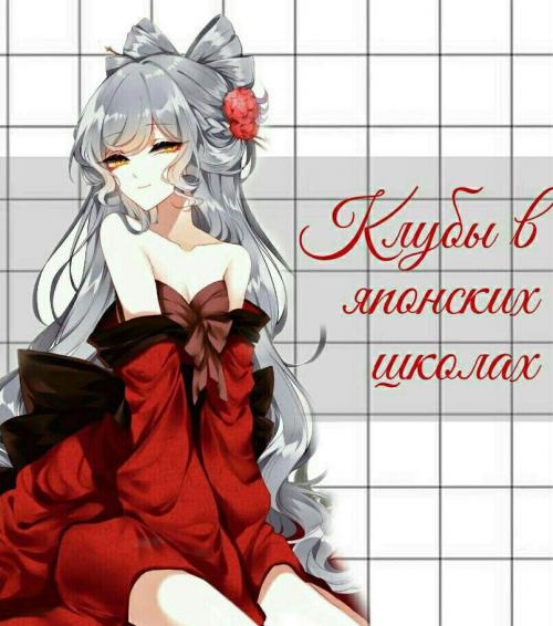 Образование в Японии интересные факты. 15 интересных фактов о японской школе 06