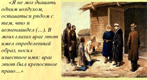 Интересные факты Тургенев. 10 самые интересные факты о Тургеневе, кратко: Жизнь, Биография, Детство