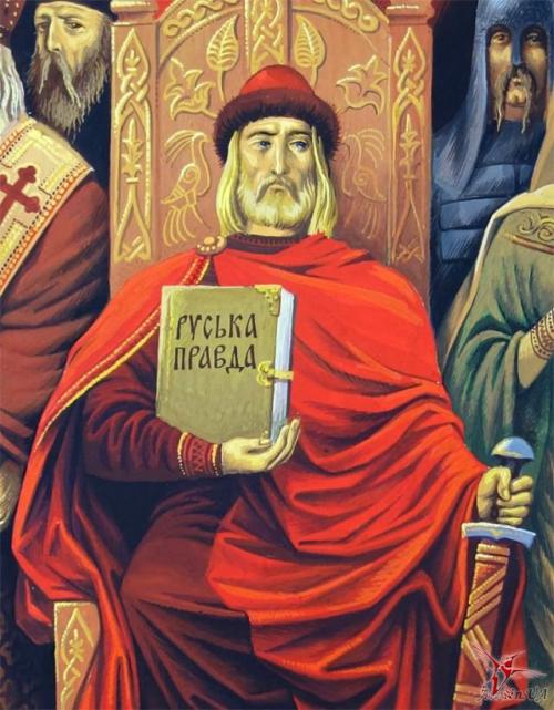 Интересные факты о ярославе мудром. 10 фактов о личности князя Ярослава Мудрого